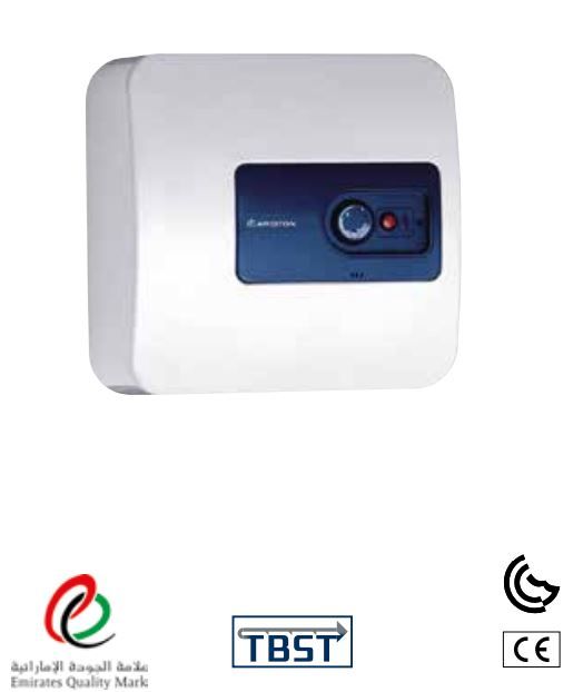ARISTON EWH BLU R 10 [10 LTR] [OVERSINK]