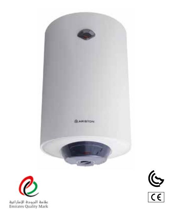 ARISTON EWH BLU R 50 H WATER HEATER [50 LTR] [HORIZONTAL]