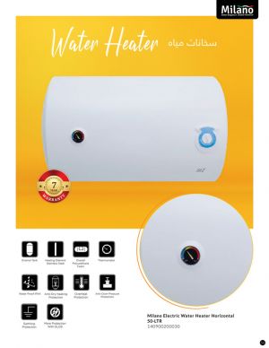 MILANO ELECTRIC WATER HEATER HORIZONTAL | 50 LTR
