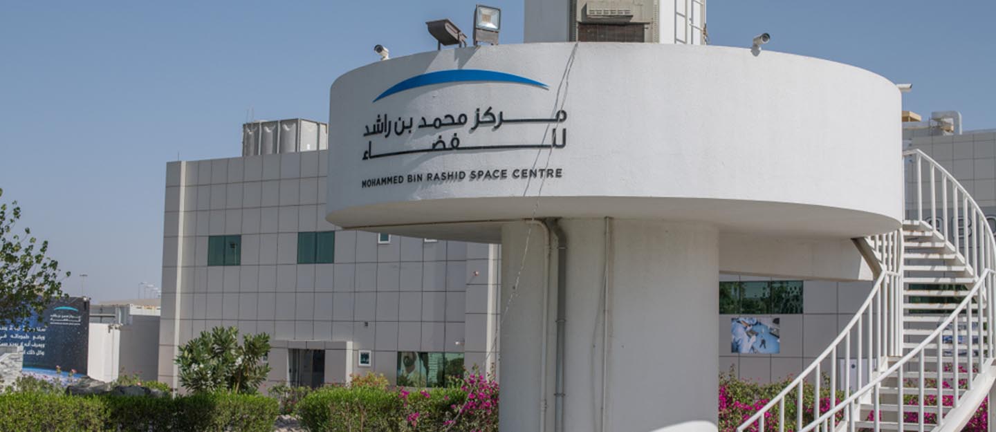 Mohammed Bin Rashid Space Centre, Dubai 2